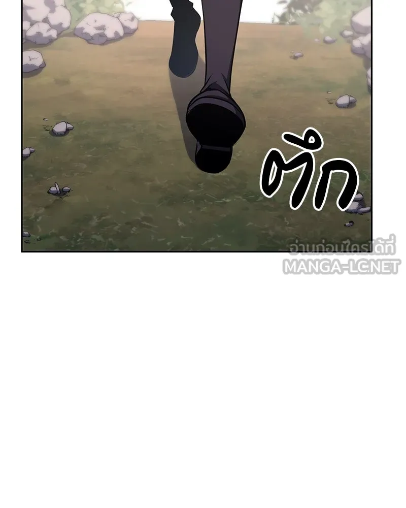 เกิดอีกทีเป็นว่าที่ประมุขลัทธิมาร ตอนที่ 126 รูปที่ 159