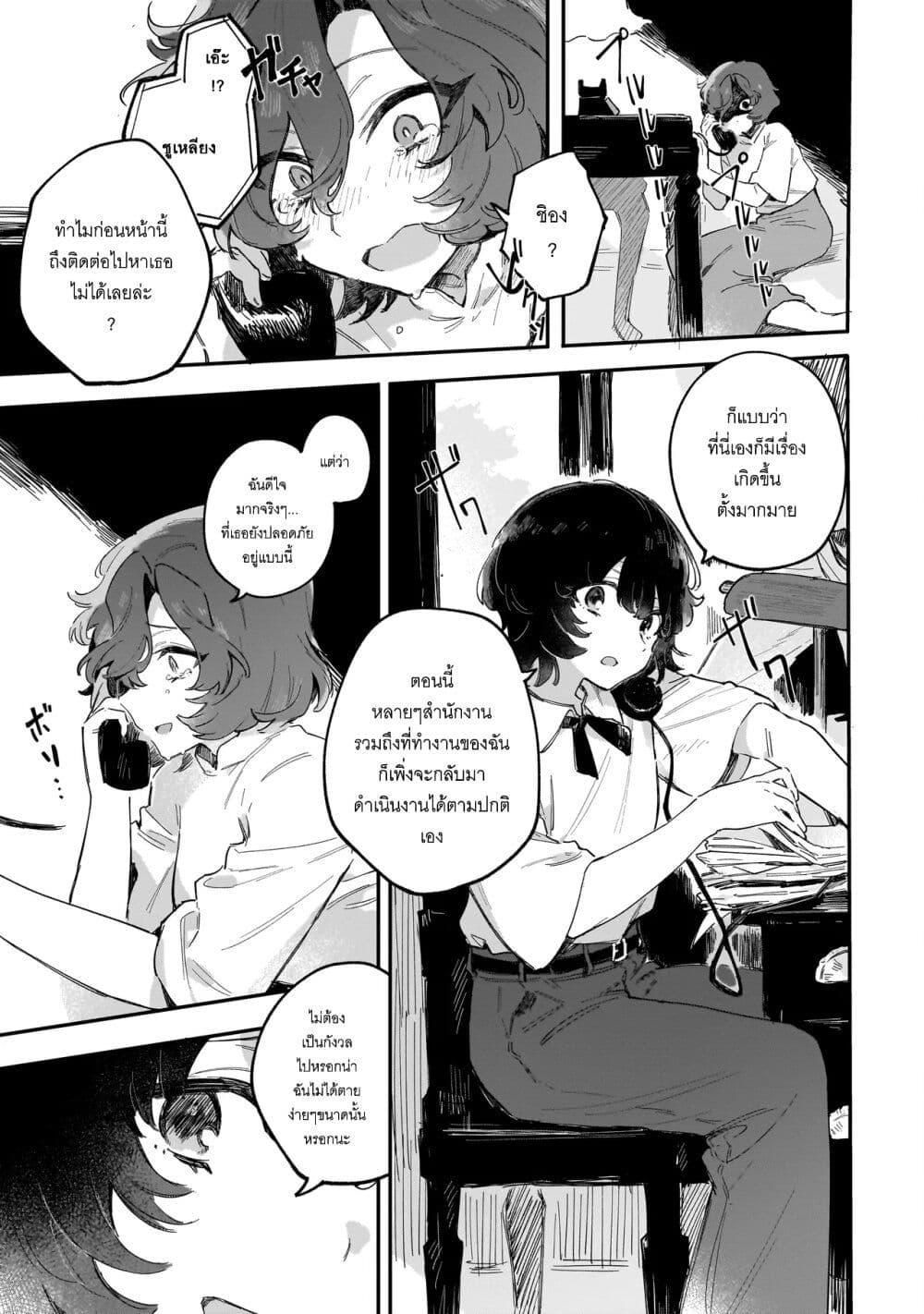 Manga-lc-com อ่านมังงะ อ่านการ์ตูน ออนไลน์ ฟรี Kouhan no En’en ตอนที่ 1 2 3 4 5 6 7 8 9 10 11 12 13 14 ฟรี ไม่มีโฆษณา Manga-lc - อ่าน มังงะ อ่าน การ์ตูน ออนไลน์ อ่านมังงะ ฟรี