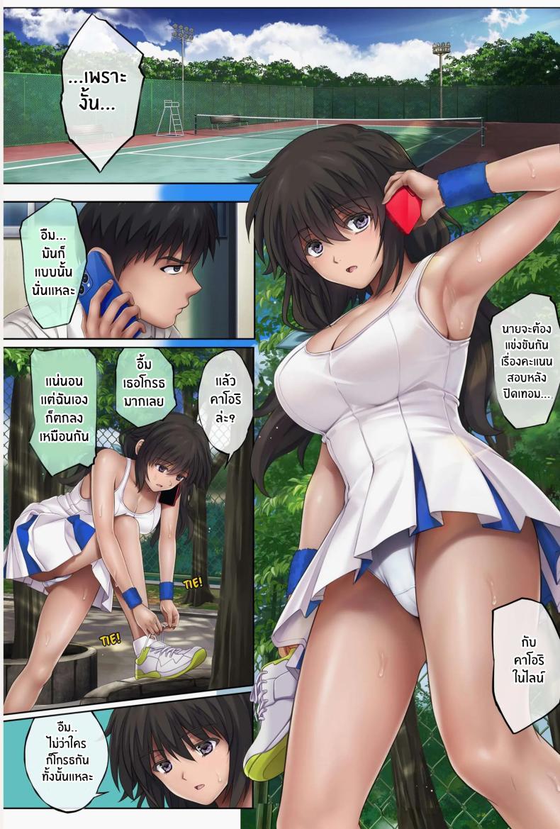 Doujin-Lc- อ่าน โดจิน มังฮวา เกาหลี ญี่ปุ่น จีน แปลไทย เเคมป์หน้าร้อนเเห่งความอัปยศ Deep Stroke 3 Summer Camp Part Two ตอนที่ 1 2 3 4 5 6 7 8 9 10 11 12 13 14 ฟรี ไม่มีโฆษณา อ่าน โดจิน Manhwa เกาหลี ญี่ปุ่น จีน เรามีครบ คัดมาให้เน้นๆ โดจิน 18+ รับประกันความฟินโดย  Doujin Lc