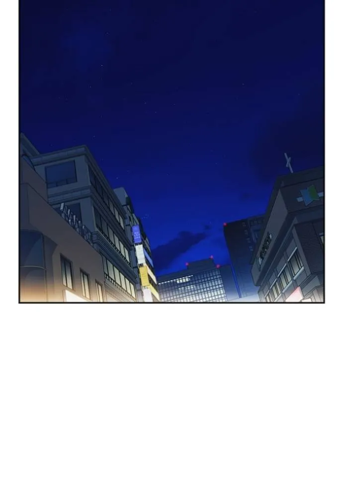 Study Group ตอนที่ 260 รูปที่ 109