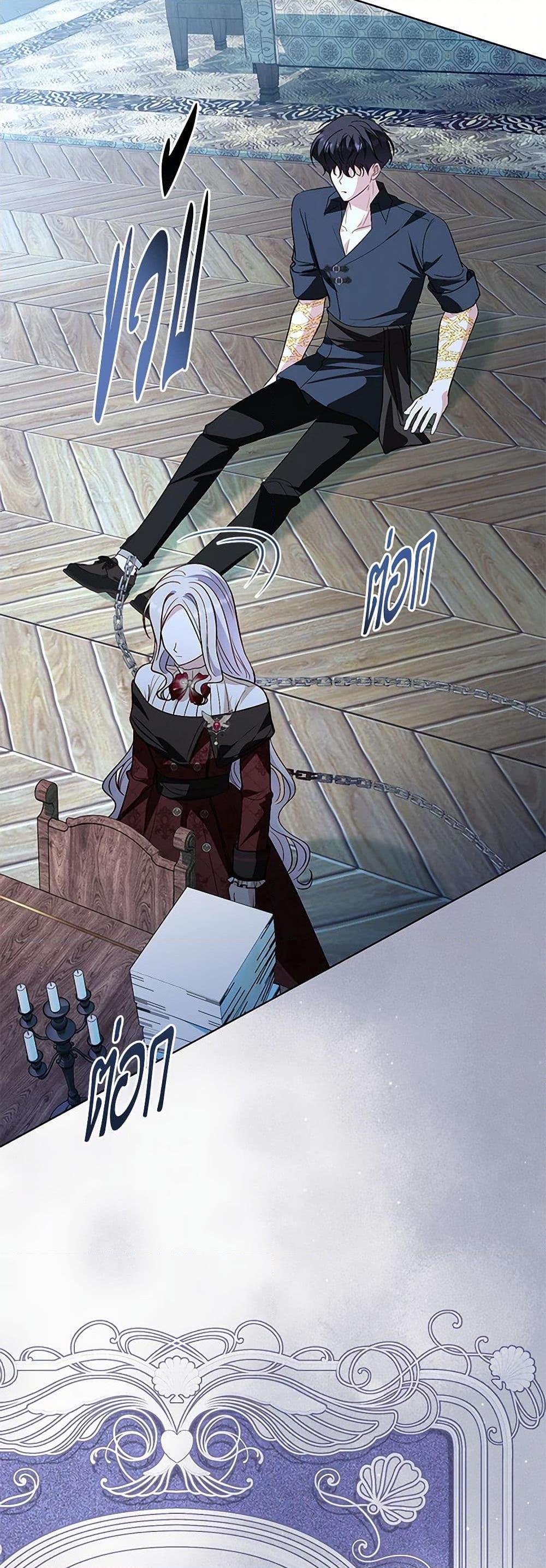 Manga-lc-com อ่านมังงะ อ่านการ์ตูน ออนไลน์ ฟรี My Father, the Possessive Demi-God ตอนที่ 1 2 3 4 5 6 7 8 9 10 11 12 13 14 ฟรี ไม่มีโฆษณา Manga-lc - อ่าน มังงะ อ่าน การ์ตูน ออนไลน์ อ่านมังงะ ฟรี