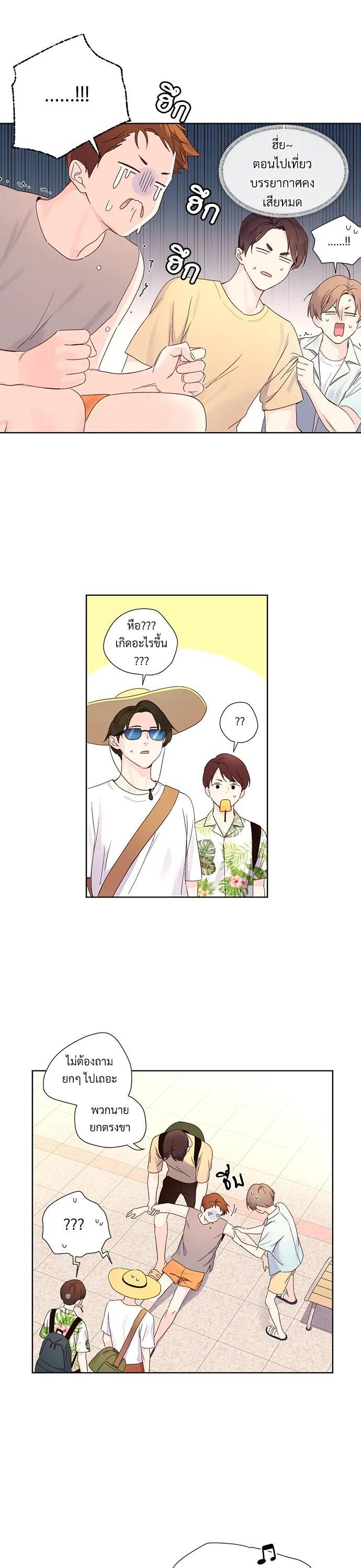 Manga-lc-com อ่านมังงะ อ่านการ์ตูน ออนไลน์ ฟรี 4 Week Lovers ตอนที่ 1 2 3 4 5 6 7 8 9 10 11 12 13 14 ฟรี ไม่มีโฆษณา Manga-lc - อ่าน มังงะ อ่าน การ์ตูน ออนไลน์ อ่านมังงะ ฟรี