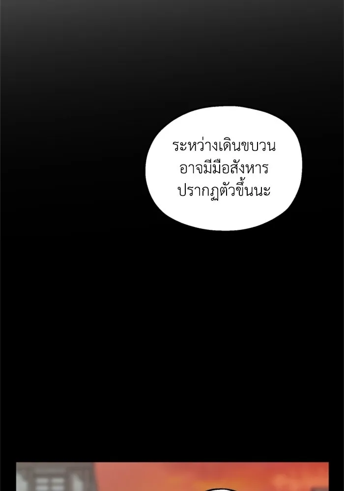 ครอบครัวสามีเห็นทีจะคลั่งรัก ตอนที่ 28 รูปที่ 28