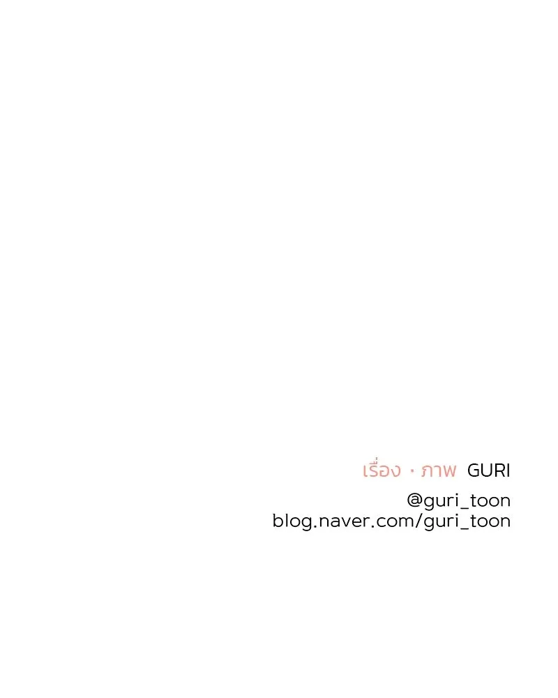 รักนี้ไม่ต้องมีเซนส์ ตอนที่ 40 รูปที่ 139