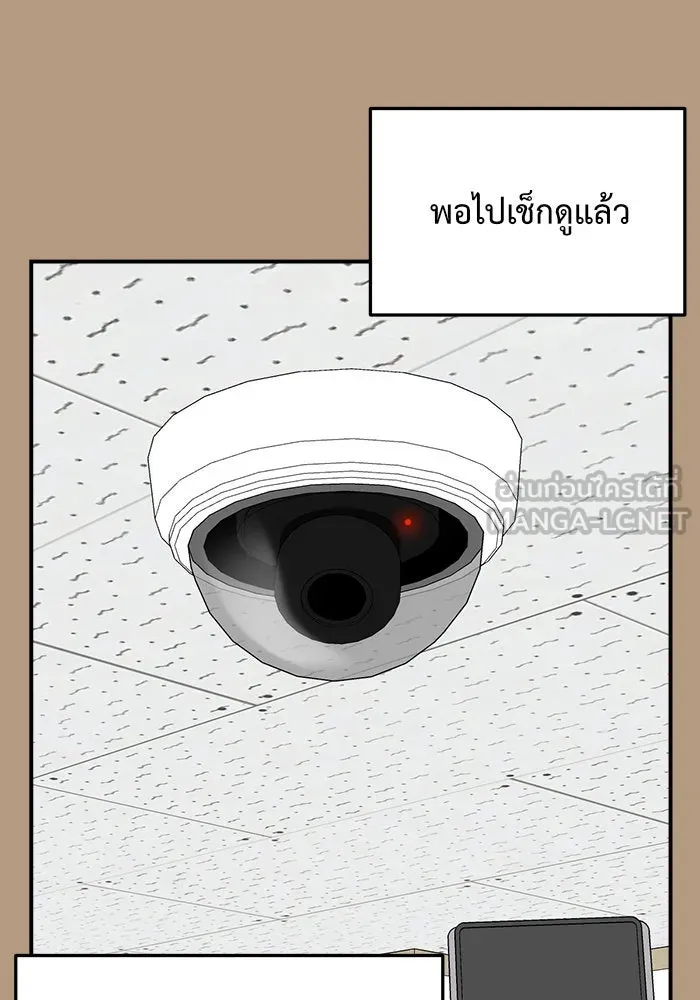 ช่วยเปลี่ยนฉันที ตอนที่ 104. ชูดูนา 4 รูปที่ 72