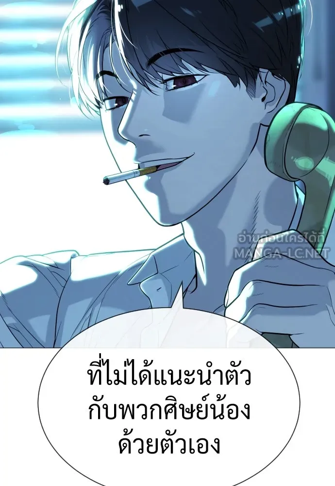 นักฆ่าย้อนวัย ตอนที่ 60 รูปที่ 39