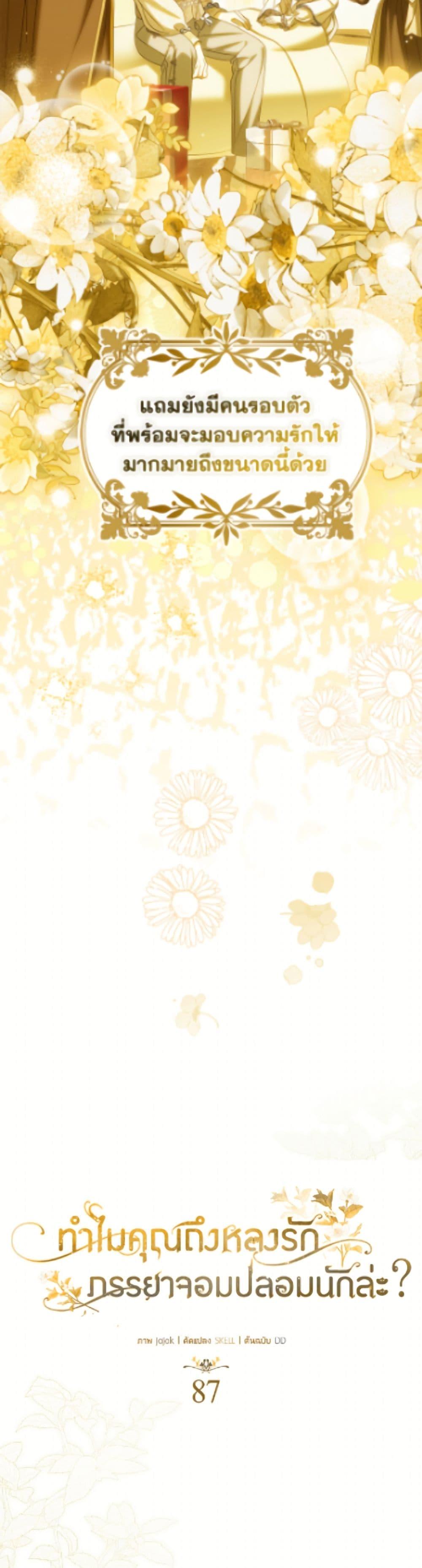 Manga-lc-com อ่านมังงะ อ่านการ์ตูน ออนไลน์ ฟรี Why Are You Obsessed With Your Fake Wife ตอนที่ 1 2 3 4 5 6 7 8 9 10 11 12 13 14 ฟรี ไม่มีโฆษณา Manga-lc - อ่าน มังงะ อ่าน การ์ตูน ออนไลน์ อ่านมังงะ ฟรี