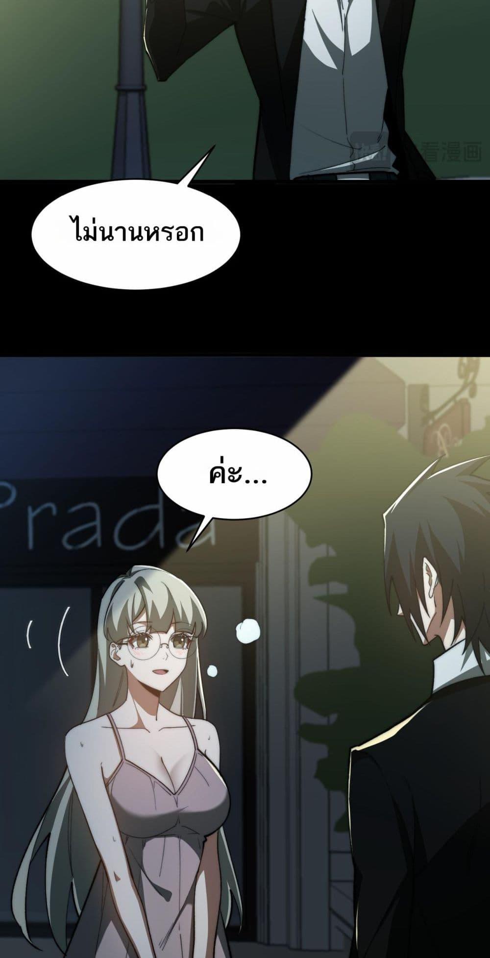 Manga-lc-com อ่านมังงะ อ่านการ์ตูน ออนไลน์ ฟรี I Created An Urban Legend ตอนที่ 1 2 3 4 5 6 7 8 9 10 11 12 13 14 ฟรี ไม่มีโฆษณา Manga-lc - อ่าน มังงะ อ่าน การ์ตูน ออนไลน์ อ่านมังงะ ฟรี