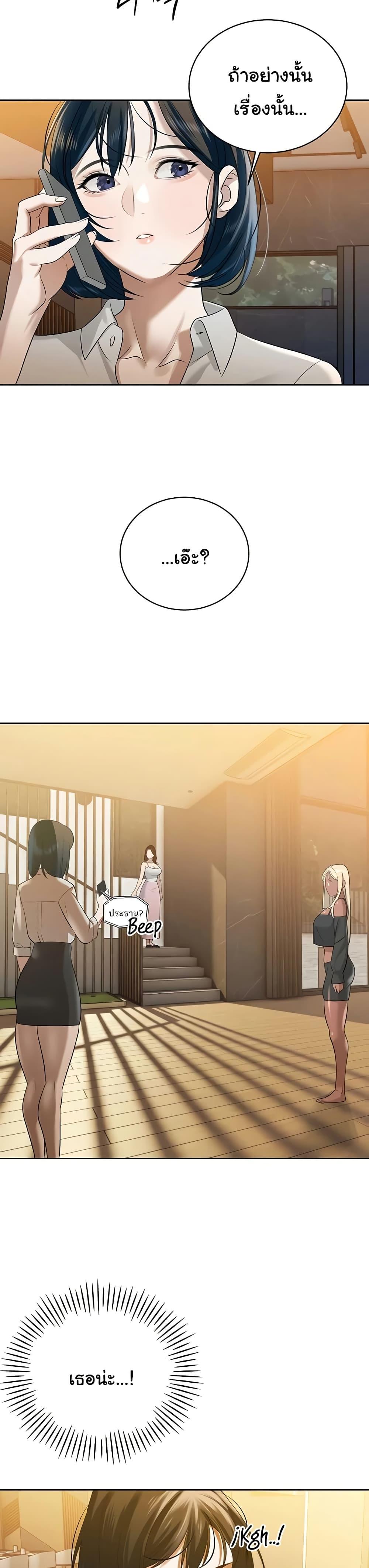 Doujin-Lc- อ่าน โดจิน มังฮวา เกาหลี ญี่ปุ่น จีน แปลไทย Father Is Eating ตอนที่ 1 2 3 4 5 6 7 8 9 10 11 12 13 14 ฟรี ไม่มีโฆษณา อ่าน โดจิน Manhwa เกาหลี ญี่ปุ่น จีน เรามีครบ คัดมาให้เน้นๆ โดจิน 18+ รับประกันความฟินโดย  Doujin Lc
