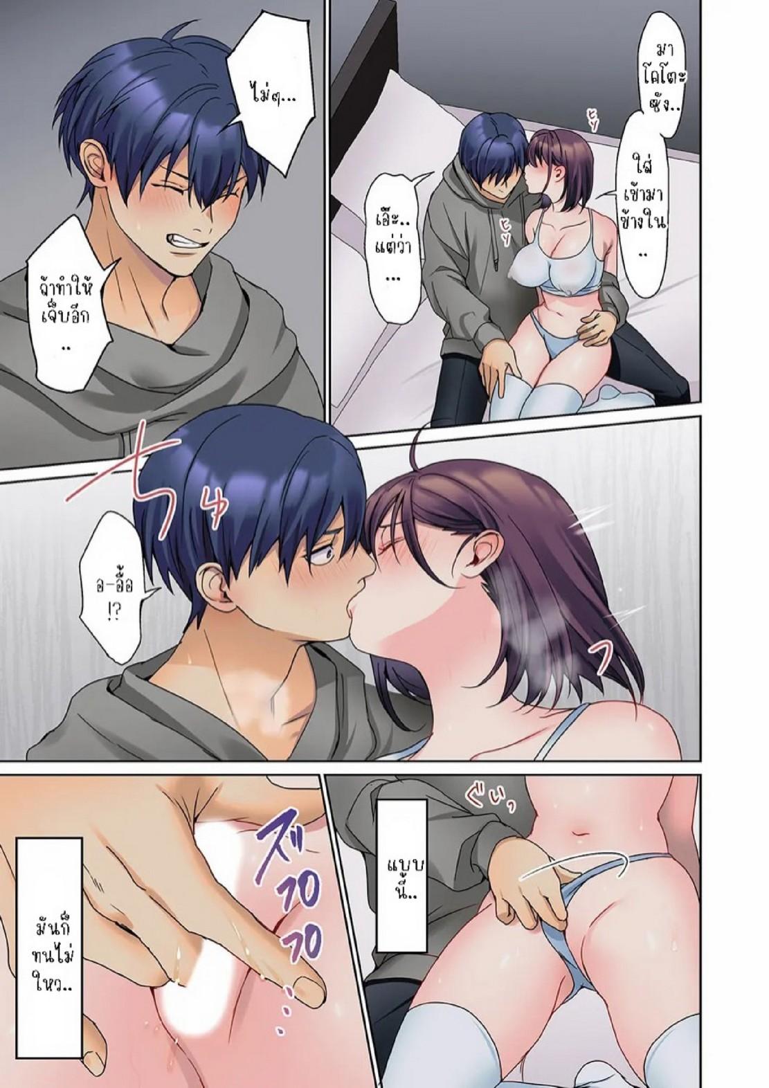 Doujin-Lc- อ่าน โดจิน มังฮวา เกาหลี ญี่ปุ่น จีน แปลไทย หนุ่มนักเขียนกับเมดหน้าตาย [HIMINO] Mukuchi na Kanojo no Seikantai ~Koe wa Dasanai kedo Karada wa Shoujiki da ne, Zubunure da yo ตอนที่ 1 2 3 4 5 6 7 8 9 10 11 12 13 14 ฟรี ไม่มีโฆษณา อ่าน โดจิน Manhwa เกาหลี ญี่ปุ่น จีน เรามีครบ คัดมาให้เน้นๆ โดจิน 18+ รับประกันความฟินโดย  Doujin Lc