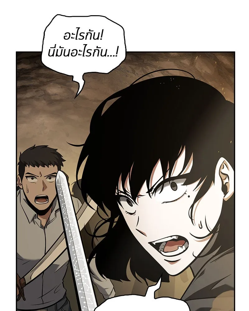 Omniscient Reader อ่านชะตาวันสิ้นโลก ตอนที่ 14 เจ้าของบัลลังก์ (3) รูปที่ 149