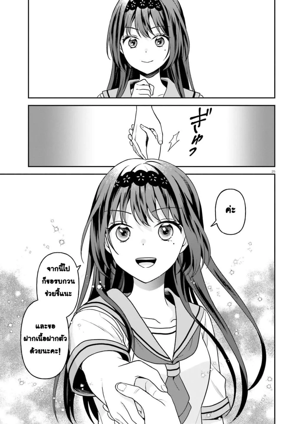 Manga-lc-com อ่านมังงะ อ่านการ์ตูน ออนไลน์ ฟรี Negattemonai Tsuihougo kara no Slow Life ~Intai shita Hazu g ตอนที่ 1 2 3 4 5 6 7 8 9 10 11 12 13 14 ฟรี ไม่มีโฆษณา Manga-lc - อ่าน มังงะ อ่าน การ์ตูน ออนไลน์ อ่านมังงะ ฟรี