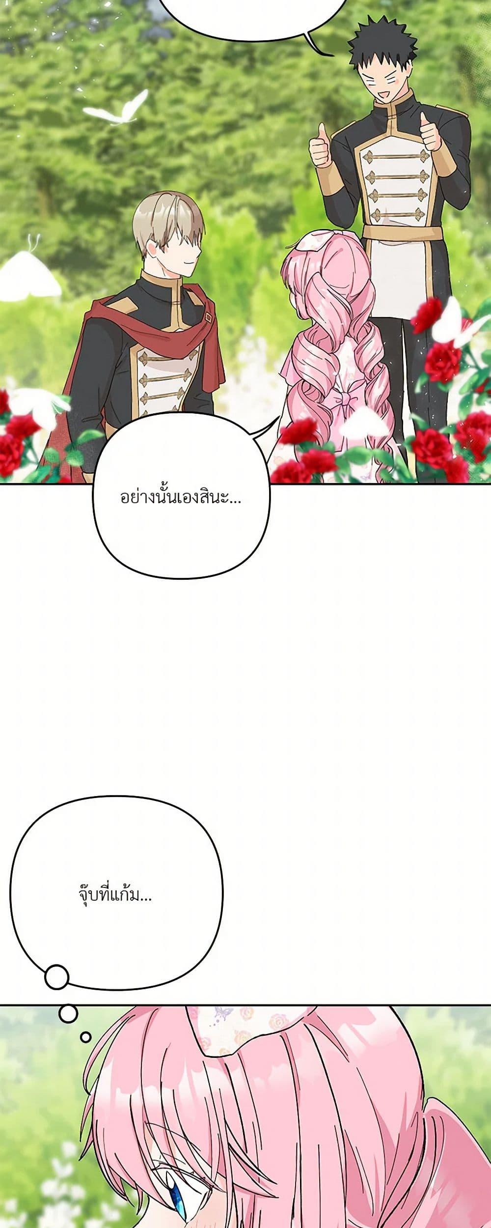 Manga-lc-com อ่านมังงะ อ่านการ์ตูน ออนไลน์ ฟรี Our Little Empress ตอนที่ 1 2 3 4 5 6 7 8 9 10 11 12 13 14 ฟรี ไม่มีโฆษณา Manga-lc - อ่าน มังงะ อ่าน การ์ตูน ออนไลน์ อ่านมังงะ ฟรี