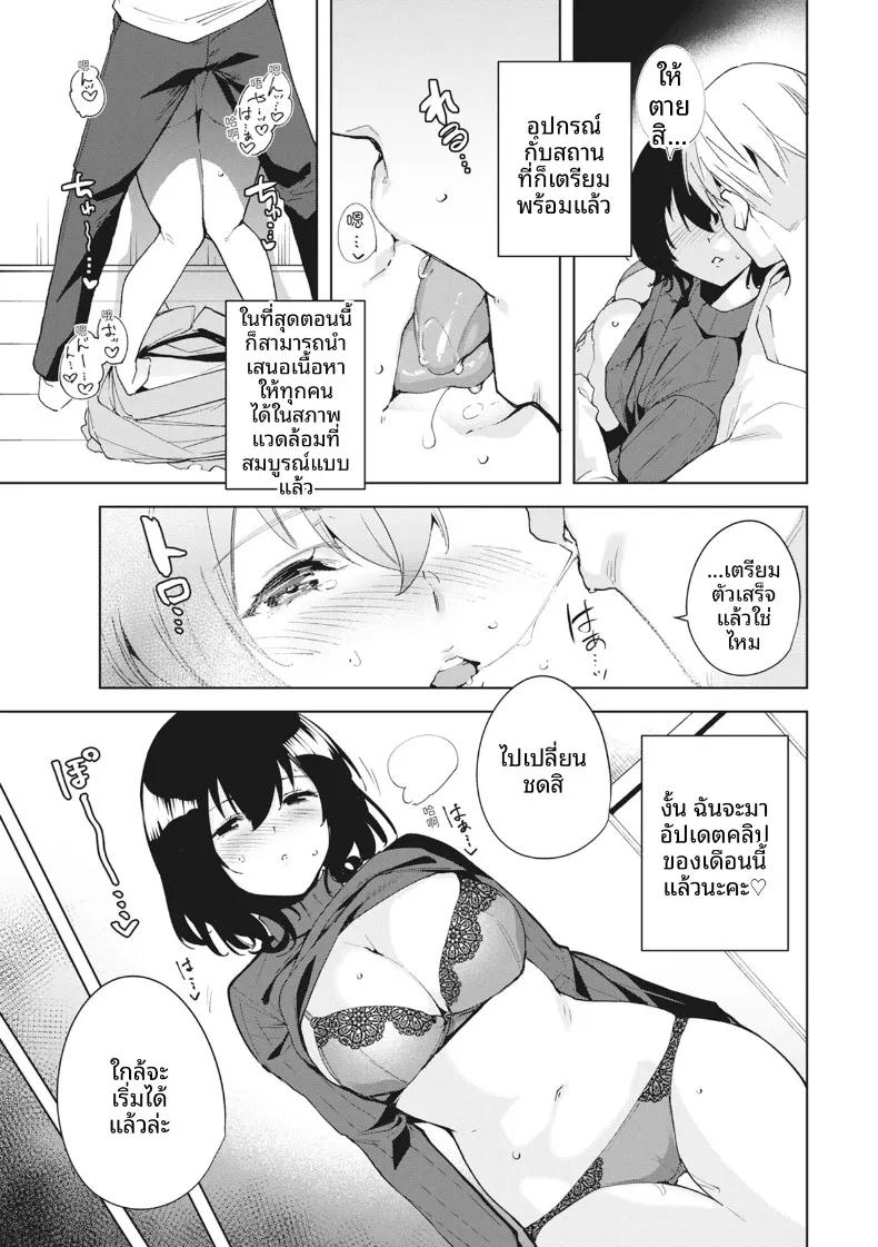 Doujin-Lc- อ่าน โดจิน มังฮวา เกาหลี ญี่ปุ่น จีน แปลไทย แผนการลับฉบับพิเศษ (Tomohiro Kai) ตอนที่ 1 2 3 4 5 6 7 8 9 10 11 12 13 14 ฟรี ไม่มีโฆษณา อ่าน โดจิน Manhwa เกาหลี ญี่ปุ่น จีน เรามีครบ คัดมาให้เน้นๆ โดจิน 18+ รับประกันความฟินโดย  Doujin Lc