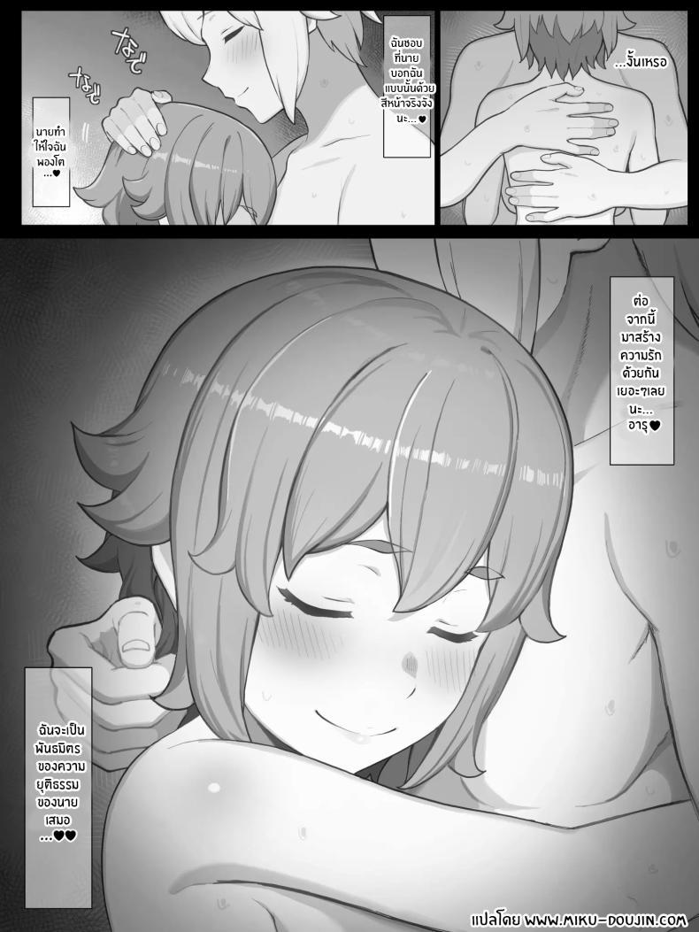 Doujin-Lc- อ่าน โดจิน มังฮวา เกาหลี ญี่ปุ่น จีน แปลไทย สอนความยุติธรรมให้เธอรู้ [Yamada Rimuru] Danmachi - Lyra ตอนที่ 1 2 3 4 5 6 7 8 9 10 11 12 13 14 ฟรี ไม่มีโฆษณา อ่าน โดจิน Manhwa เกาหลี ญี่ปุ่น จีน เรามีครบ คัดมาให้เน้นๆ โดจิน 18+ รับประกันความฟินโดย  Doujin Lc
