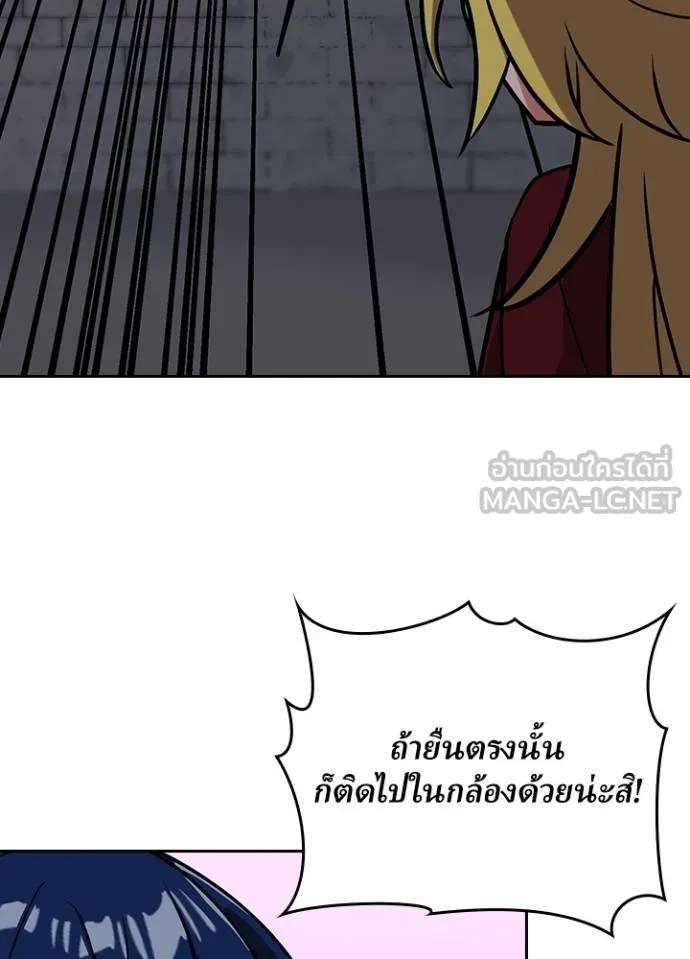 เป้าหมายครั้งที่ 2 ตอนที่ 16 รูปที่ 123