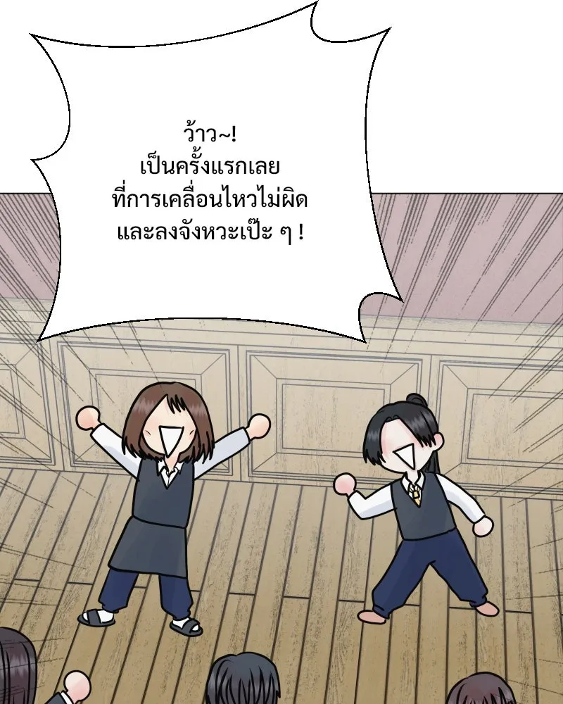 รักนี้ไม่ต้องมีเซนส์ ตอนที่ 49 รูปที่ 49