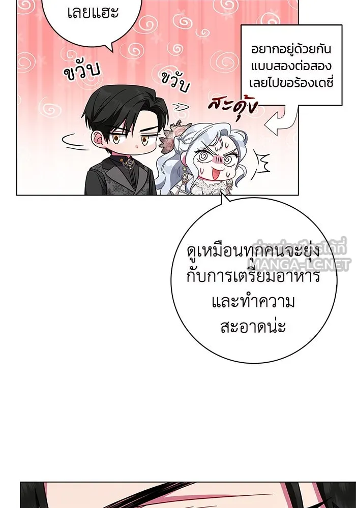ฉันกลายเป็นแม่พระเอกนิยายจอมเสเพล ตอนที่ 5 รูปที่ 39