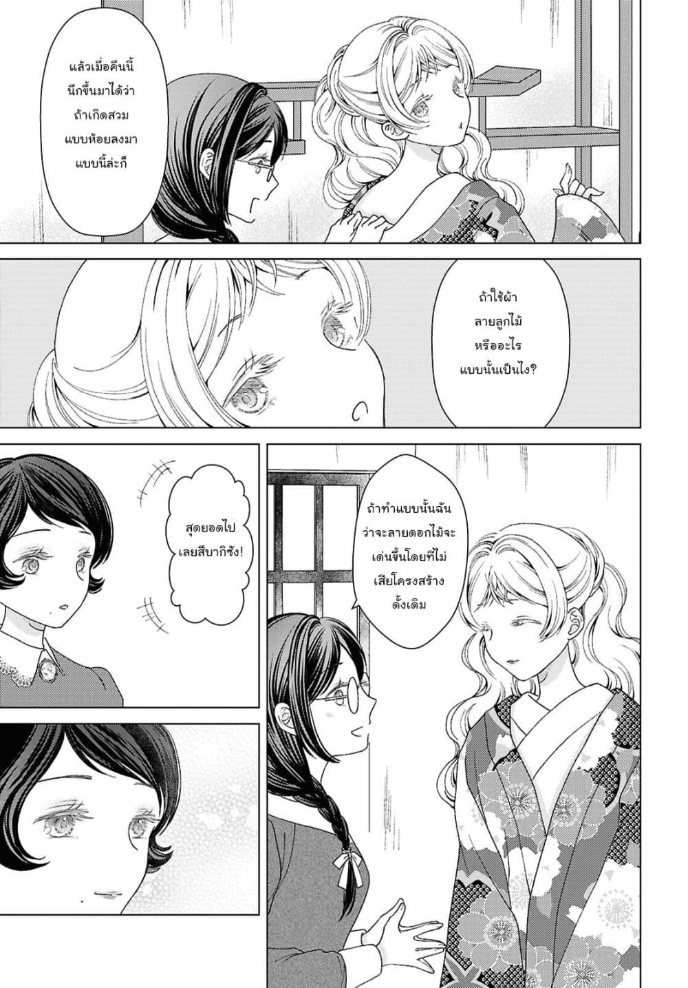 Manga-lc-com อ่านมังงะ อ่านการ์ตูน ออนไลน์ ฟรี Kanaria wa Kiraboshi no Yume o Miru ตอนที่ 1 2 3 4 5 6 7 8 9 10 11 12 13 14 ฟรี ไม่มีโฆษณา Manga-lc - อ่าน มังงะ อ่าน การ์ตูน ออนไลน์ อ่านมังงะ ฟรี