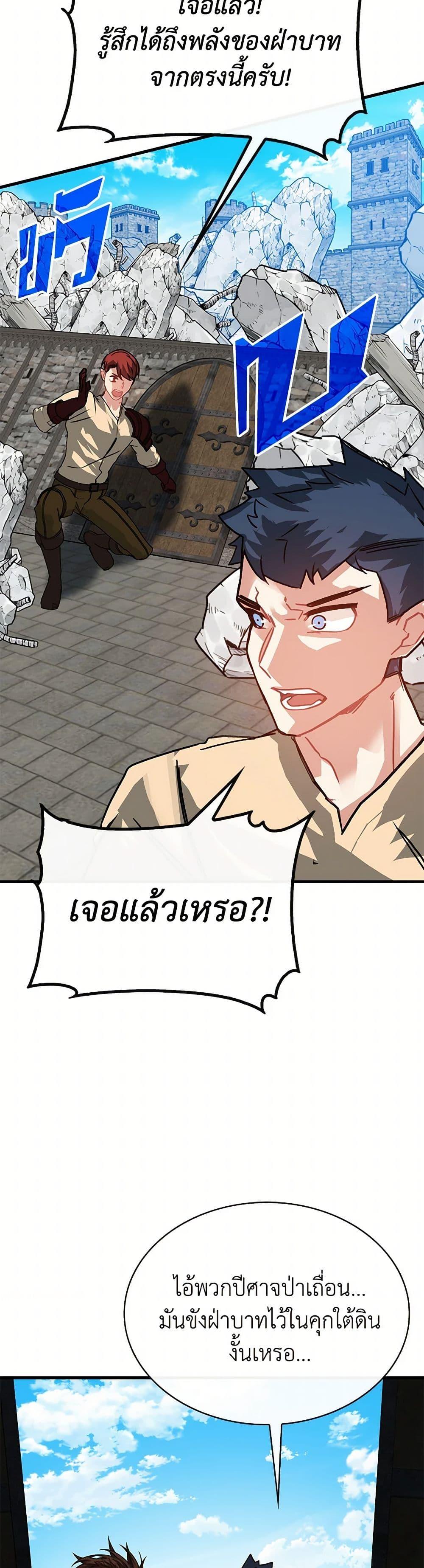 Manga-lc-com อ่านมังงะ อ่านการ์ตูน ออนไลน์ ฟรี SSS-Class Gacha Hunter ตอนที่ 1 2 3 4 5 6 7 8 9 10 11 12 13 14 ฟรี ไม่มีโฆษณา Manga-lc - อ่าน มังงะ อ่าน การ์ตูน ออนไลน์ อ่านมังงะ ฟรี