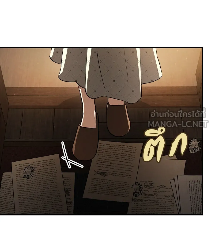 เรือนจำรัก ตอนที่ 69 รูปที่ 132