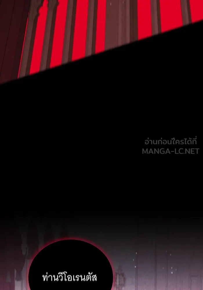 แกล้งตายให้หายแค้น ตอนที่ 9 รูปที่ 96