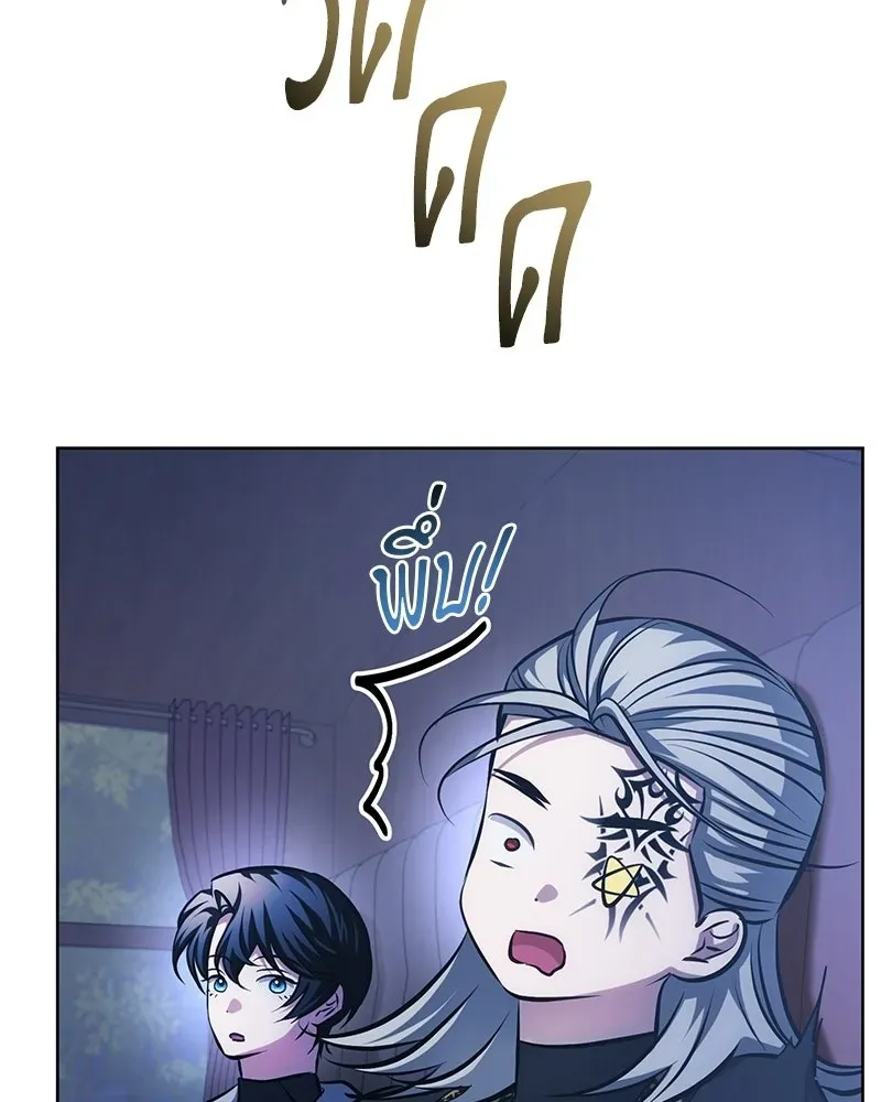 The Magic Tower_s Problem Child ต_วอ_นตรายแห_งหอคอยเวท ตอนที่ ตอนที่ 35 รูปที่ 136