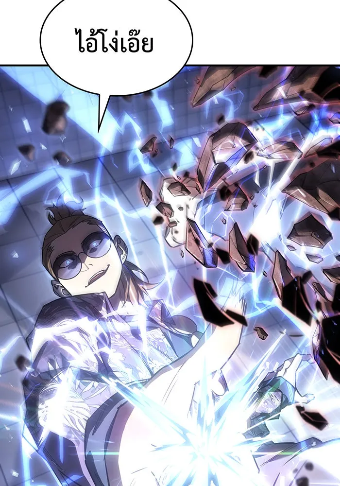 เกิดใหม่พร้อมพลังแห่งราชัน ตอนที่ 16 รูปที่ 70