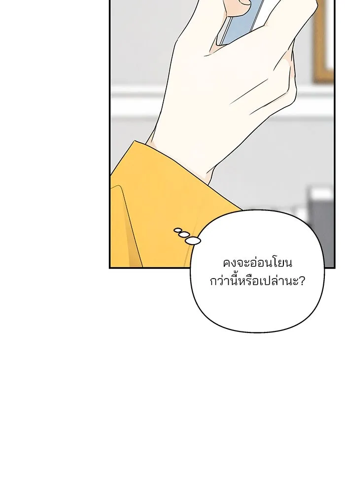 ปุลโซราได้เวลาดัง ตอนที่ 39 รูปที่ 59