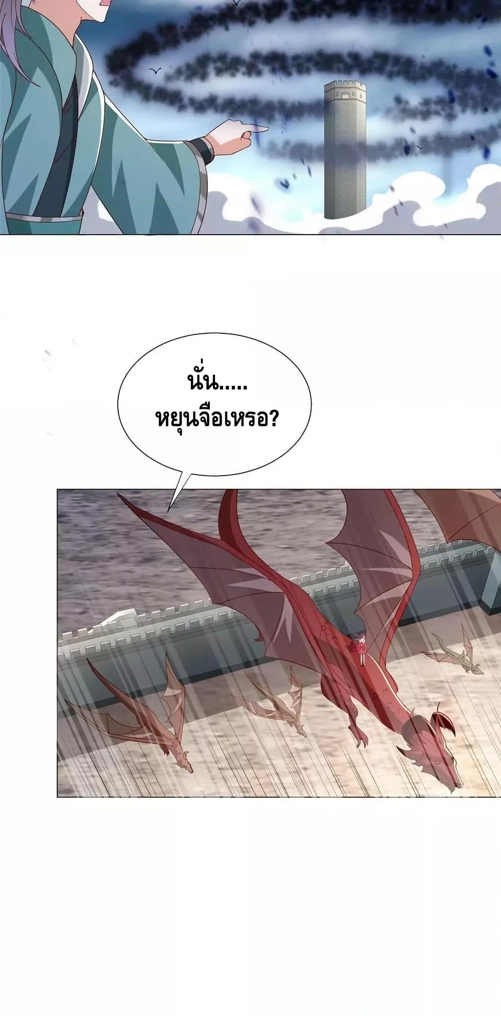 Manga-lc-com อ่านมังงะ อ่านการ์ตูน ออนไลน์ ฟรี DragonShepherd ตอนที่ 1 2 3 4 5 6 7 8 9 10 11 12 13 14 ฟรี ไม่มีโฆษณา Manga-lc - อ่าน มังงะ อ่าน การ์ตูน ออนไลน์ อ่านมังงะ ฟรี