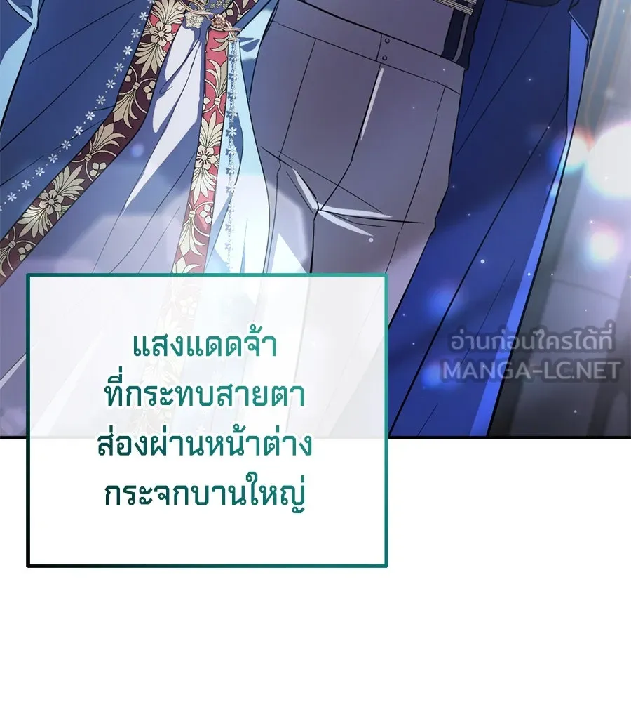 เบื้องหลังรอยยิ้มของเจ้าหญิง ตอนที่ 10 รูปที่ 150