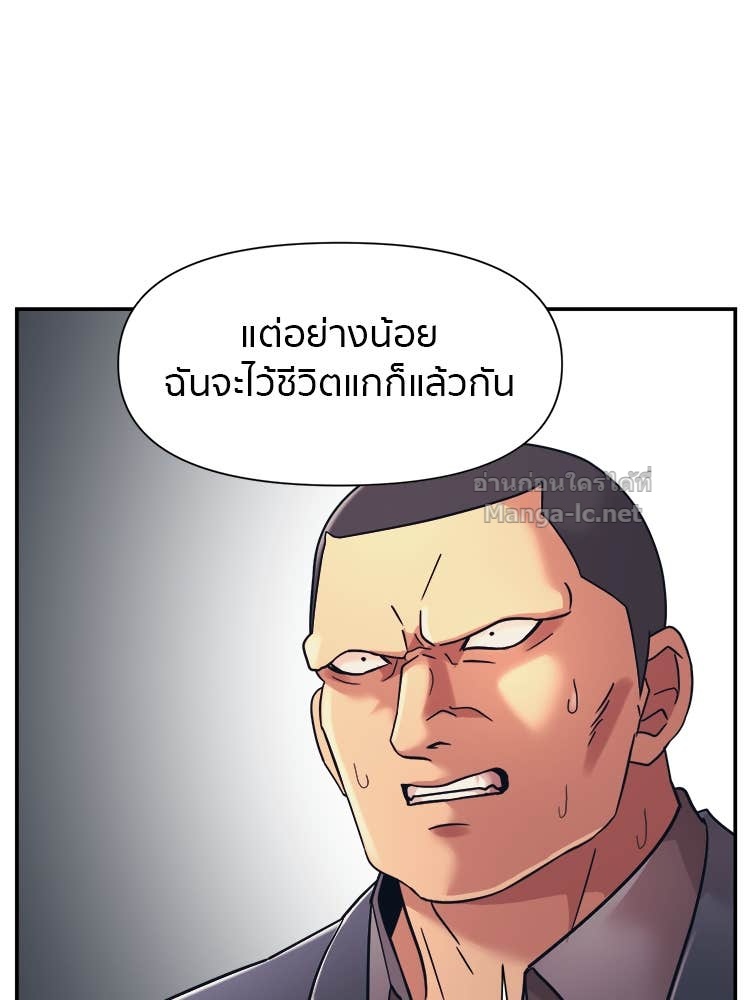 Doujin-Lc- อ่าน โดจิน มังฮวา เกาหลี ญี่ปุ่น จีน แปลไทย โคตรแกร่ง ตอนที่ 1 2 3 4 5 6 7 8 9 10 11 12 13 14 ฟรี ไม่มีโฆษณา อ่าน โดจิน Manhwa เกาหลี ญี่ปุ่น จีน เรามีครบ คัดมาให้เน้นๆ โดจิน 18+ รับประกันความฟินโดย Doujin Lc