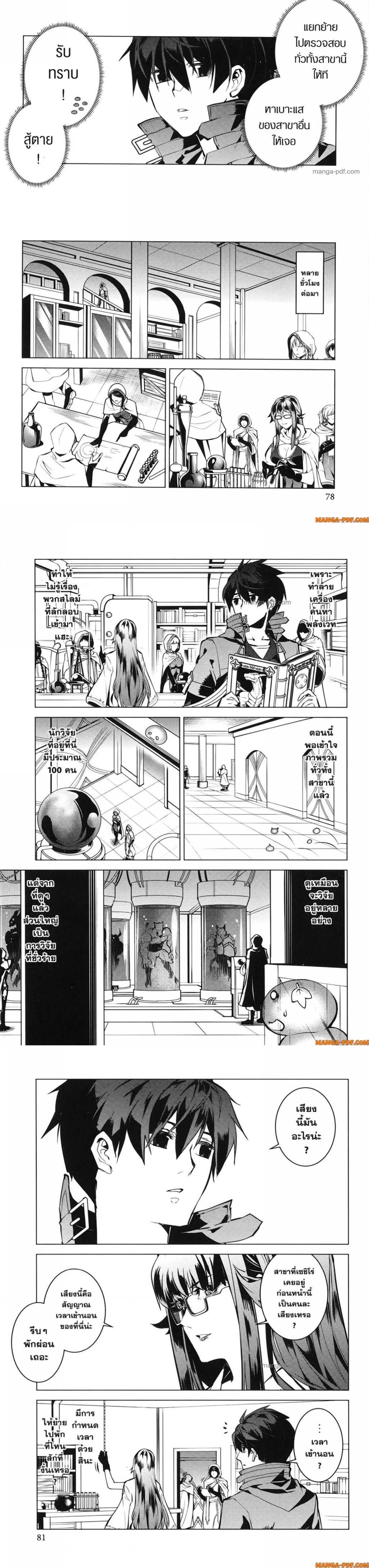 Manga-lc-com อ่านมังงะ อ่านการ์ตูน ออนไลน์ ฟรี Tensei Kenja no Isekai Life ตอนที่ 1 2 3 4 5 6 7 8 9 10 11 12 13 14 ฟรี ไม่มีโฆษณา Manga-lc - อ่าน มังงะ อ่าน การ์ตูน ออนไลน์ อ่านมังงะ ฟรี