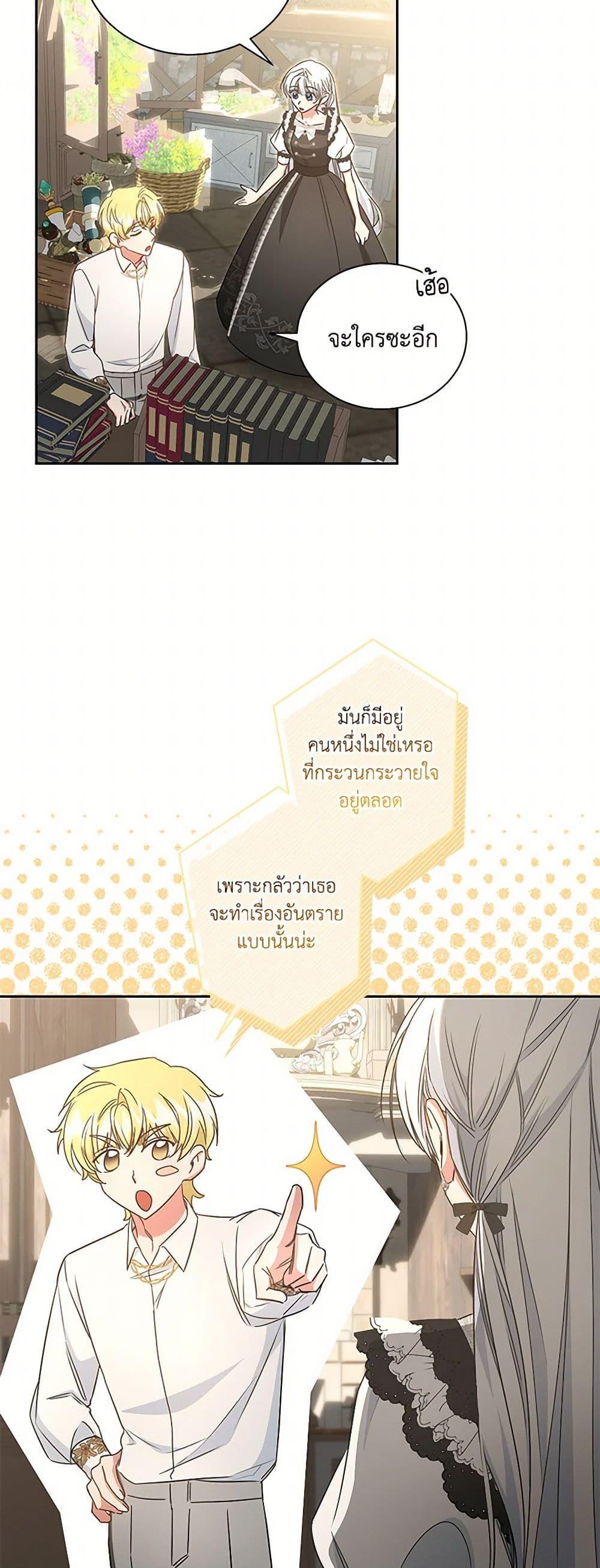 Manga-lc-com อ่านมังงะ อ่านการ์ตูน ออนไลน์ ฟรี I’ll Change My Fate To Be Executed ตอนที่ 1 2 3 4 5 6 7 8 9 10 11 12 13 14 ฟรี ไม่มีโฆษณา Manga-lc - อ่าน มังงะ อ่าน การ์ตูน ออนไลน์ อ่านมังงะ ฟรี