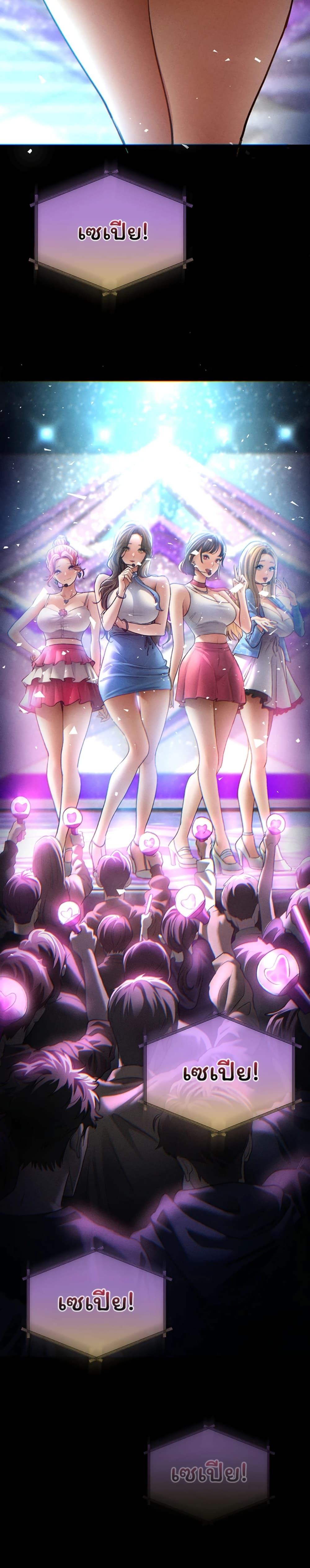 Doujin-Lc- อ่าน โดจิน มังฮวา เกาหลี ญี่ปุ่น จีน แปลไทย I Became the Manager ตอนที่ 1 2 3 4 5 6 7 8 9 10 11 12 13 14 ฟรี ไม่มีโฆษณา อ่าน โดจิน Manhwa เกาหลี ญี่ปุ่น จีน เรามีครบ คัดมาให้เน้นๆ โดจิน 18+ รับประกันความฟินโดย  Doujin Lc