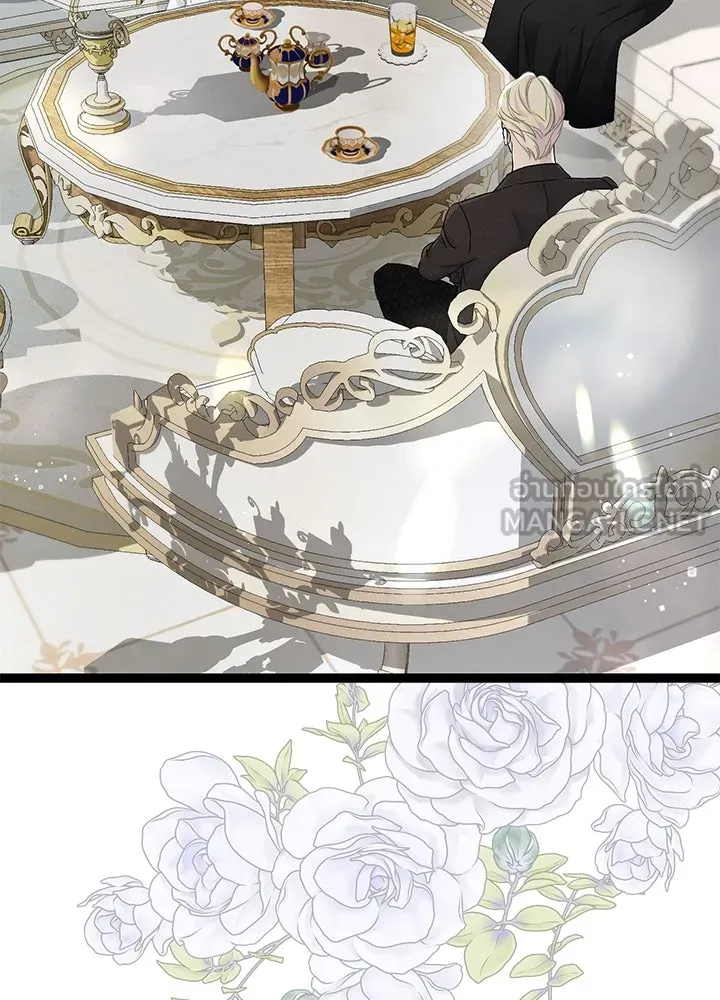 องค์ชายผู้อื้อฉาว ตอนที่ 97 รูปที่ 111