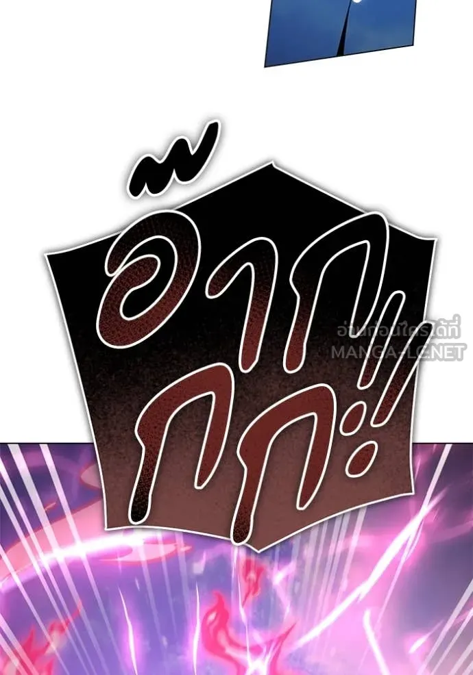 ทางหลุดพ้นของ ตอนที่ 96 รูปที่ 87