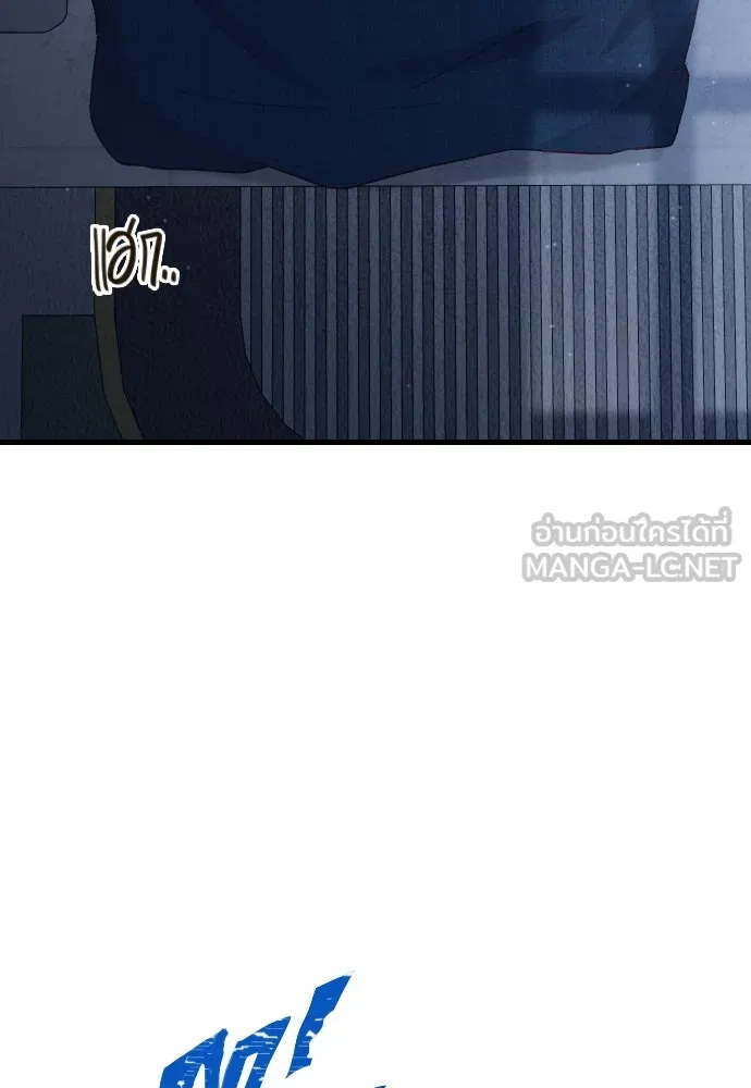 รักกันคนละครึ่งทาง ตอนที่ 33 รูปที่ 15