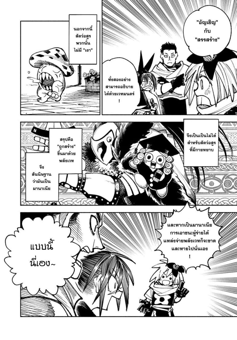 Manga-lc-com อ่านมังงะ อ่านการ์ตูน ออนไลน์ ฟรี Samurai in Another World ตอนที่ 1 2 3 4 5 6 7 8 9 10 11 12 13 14 ฟรี ไม่มีโฆษณา Manga-lc - อ่าน มังงะ อ่าน การ์ตูน ออนไลน์ อ่านมังงะ ฟรี