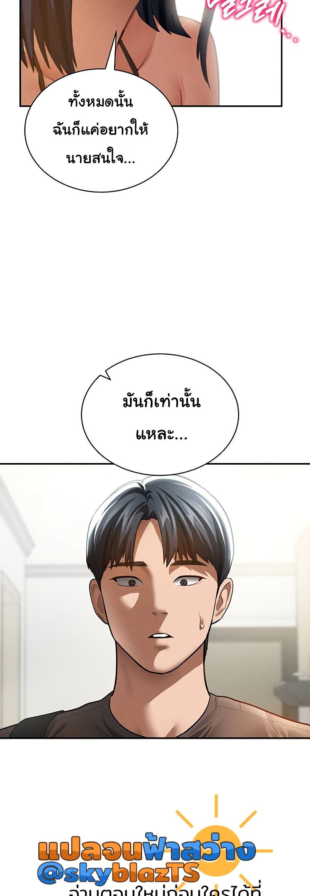 Doujin-Lc- อ่าน โดจิน มังฮวา เกาหลี ญี่ปุ่น จีน แปลไทย My Eyes Now See Desire ตอนที่ 1 2 3 4 5 6 7 8 9 10 11 12 13 14 ฟรี ไม่มีโฆษณา อ่าน โดจิน Manhwa เกาหลี ญี่ปุ่น จีน เรามีครบ คัดมาให้เน้นๆ โดจิน 18+ รับประกันความฟินโดย  Doujin Lc
