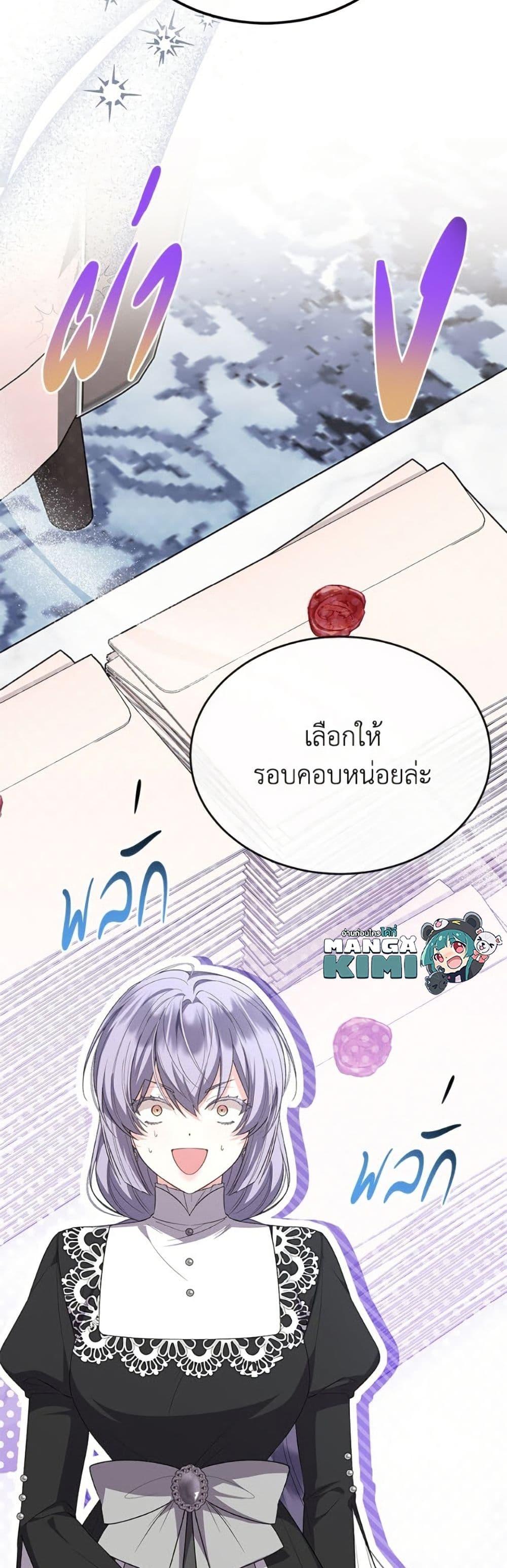 Manga-lc-com อ่านมังงะ อ่านการ์ตูน ออนไลน์ ฟรี The Real Daughter Is Back ตอนที่ 1 2 3 4 5 6 7 8 9 10 11 12 13 14 ฟรี ไม่มีโฆษณา Manga-lc - อ่าน มังงะ อ่าน การ์ตูน ออนไลน์ อ่านมังงะ ฟรี