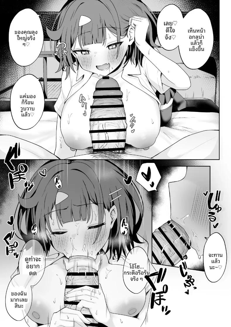 Doujin-Lc- อ่าน โดจิน มังฮวา เกาหลี ญี่ปุ่น จีน แปลไทย ตกหลุมรักดุ้นของคุณลุง (Wonma) ตอนที่ 1 2 3 4 5 6 7 8 9 10 11 12 13 14 ฟรี ไม่มีโฆษณา อ่าน โดจิน Manhwa เกาหลี ญี่ปุ่น จีน เรามีครบ คัดมาให้เน้นๆ โดจิน 18+ รับประกันความฟินโดย  Doujin Lc
