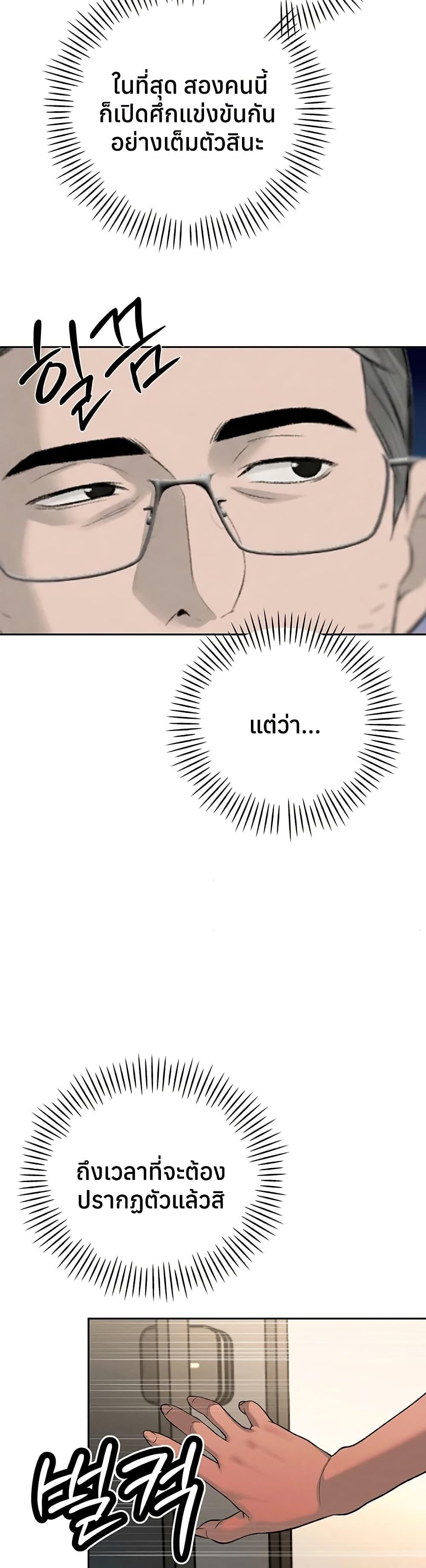 Doujin-Lc- อ่าน โดจิน มังฮวา เกาหลี ญี่ปุ่น จีน แปลไทย Father Is Eating ตอนที่ 1 2 3 4 5 6 7 8 9 10 11 12 13 14 ฟรี ไม่มีโฆษณา อ่าน โดจิน Manhwa เกาหลี ญี่ปุ่น จีน เรามีครบ คัดมาให้เน้นๆ โดจิน 18+ รับประกันความฟินโดย  Doujin Lc