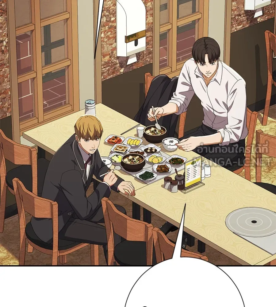 คอลเซ็นเตอร์เปลี่ยนชีวิต ตอนที่ 43 เกิร์ลกรุ๊ปวิกฤติ รูปที่ 9