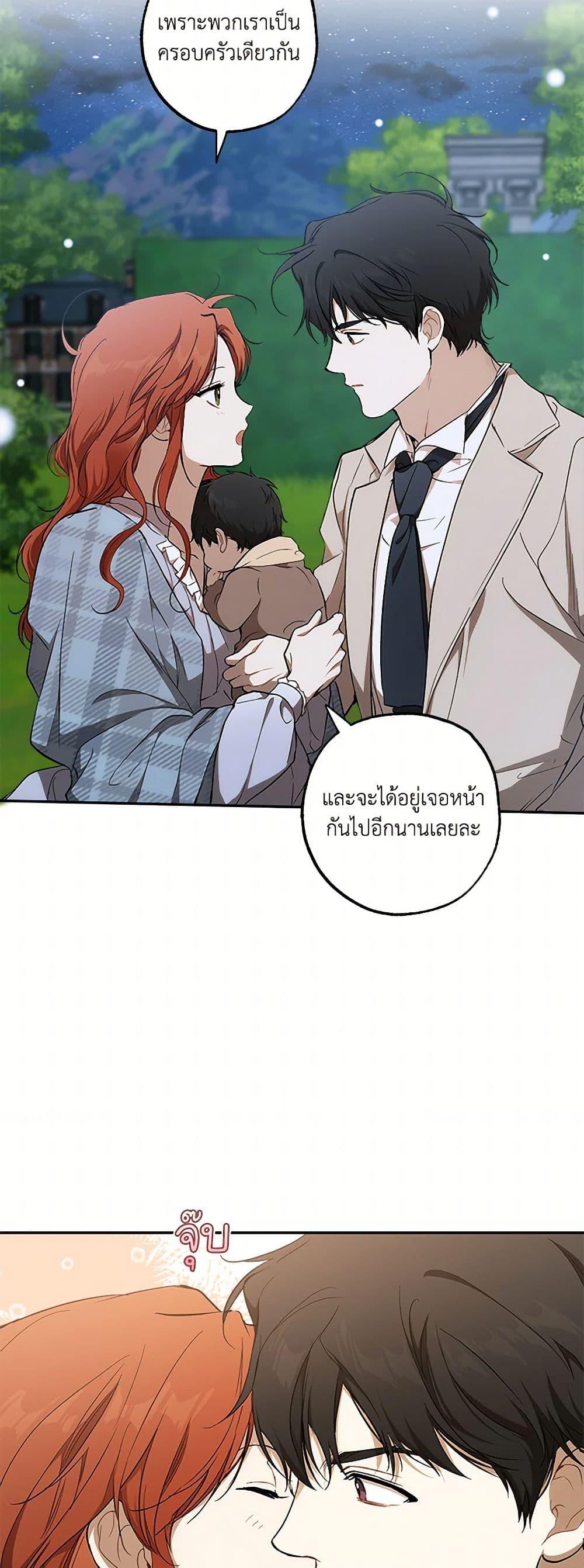 Manga-lc-com อ่านมังงะ อ่านการ์ตูน ออนไลน์ ฟรี It Was All a Mistake ตอนที่ 1 2 3 4 5 6 7 8 9 10 11 12 13 14 ฟรี ไม่มีโฆษณา Manga-lc - อ่าน มังงะ อ่าน การ์ตูน ออนไลน์ อ่านมังงะ ฟรี