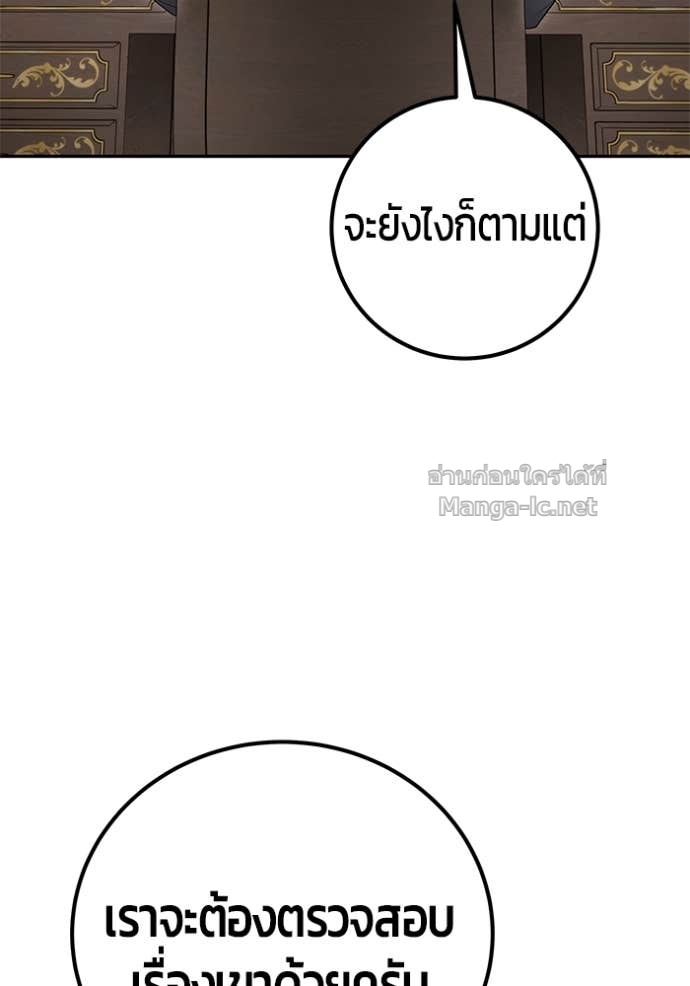 Doujin-Lc- อ่าน โดจิน มังฮวา เกาหลี ญี่ปุ่น จีน แปลไทย แกร่งเกินผู้กล้า แต่ซ่าไม่ได้ ตอนที่ 1 2 3 4 5 6 7 8 9 10 11 12 13 14 ฟรี ไม่มีโฆษณา อ่าน โดจิน Manhwa เกาหลี ญี่ปุ่น จีน เรามีครบ คัดมาให้เน้นๆ โดจิน 18+ รับประกันความฟินโดย Doujin Lc