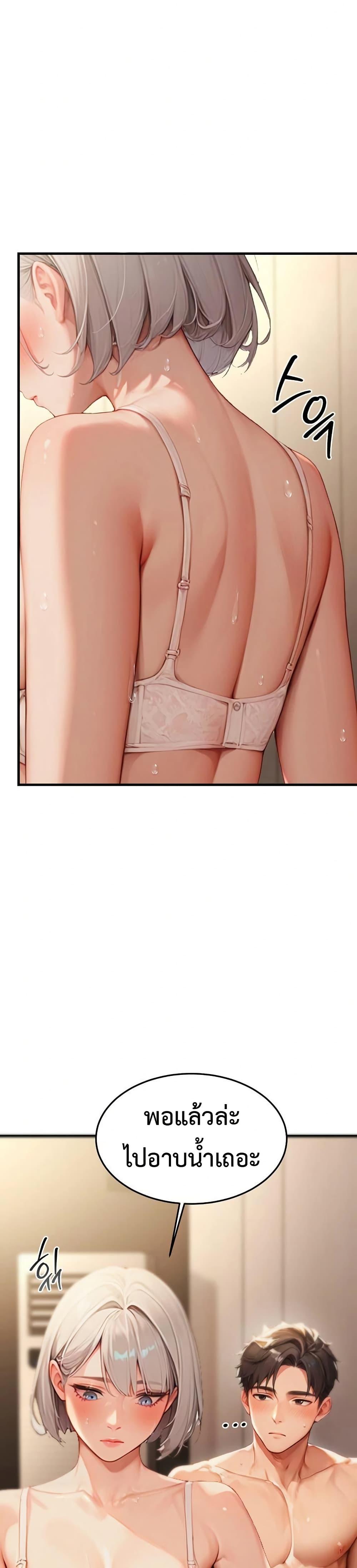 Doujin-Lc- อ่าน โดจิน มังฮวา เกาหลี ญี่ปุ่น จีน แปลไทย Hypersexual Syndrome ตอนที่ 1 2 3 4 5 6 7 8 9 10 11 12 13 14 ฟรี ไม่มีโฆษณา อ่าน โดจิน Manhwa เกาหลี ญี่ปุ่น จีน เรามีครบ คัดมาให้เน้นๆ โดจิน 18+ รับประกันความฟินโดย  Doujin Lc