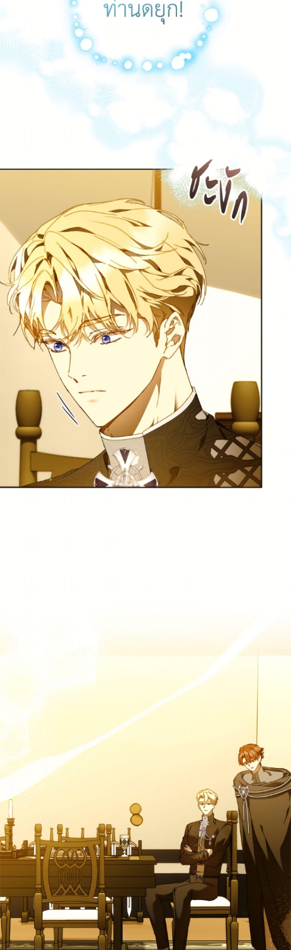Manga-lc-com อ่านมังงะ อ่านการ์ตูน ออนไลน์ ฟรี I’m the Villainous Male Lead’s Terminally-Ill Aunt ตอนที่ 1 2 3 4 5 6 7 8 9 10 11 12 13 14 ฟรี ไม่มีโฆษณา Manga-lc - อ่าน มังงะ อ่าน การ์ตูน ออนไลน์ อ่านมังงะ ฟรี