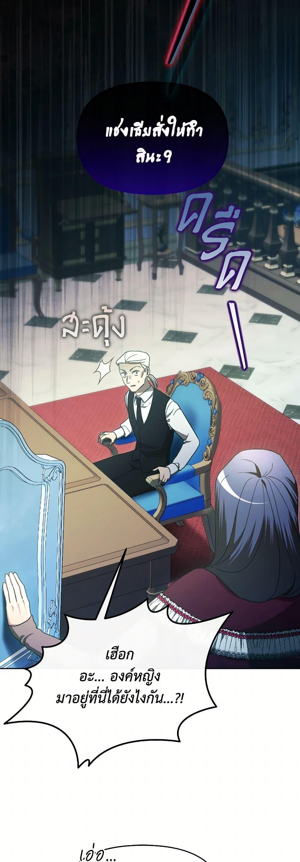 Manga-lc-com อ่านมังงะ อ่านการ์ตูน ออนไลน์ ฟรี The Villainess’s Dazzling Debut ตอนที่ 1 2 3 4 5 6 7 8 9 10 11 12 13 14 ฟรี ไม่มีโฆษณา Manga-lc - อ่าน มังงะ อ่าน การ์ตูน ออนไลน์ อ่านมังงะ ฟรี