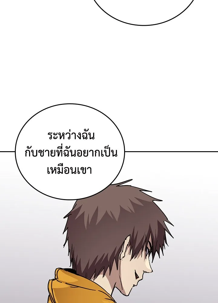 นักเลงกระจอกย้อนเวลามาทวงแค้น ตอนที่ 67 รูปที่ 85